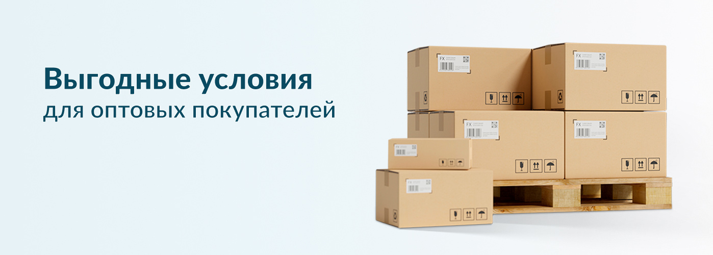 Розетки и выключатели оптом